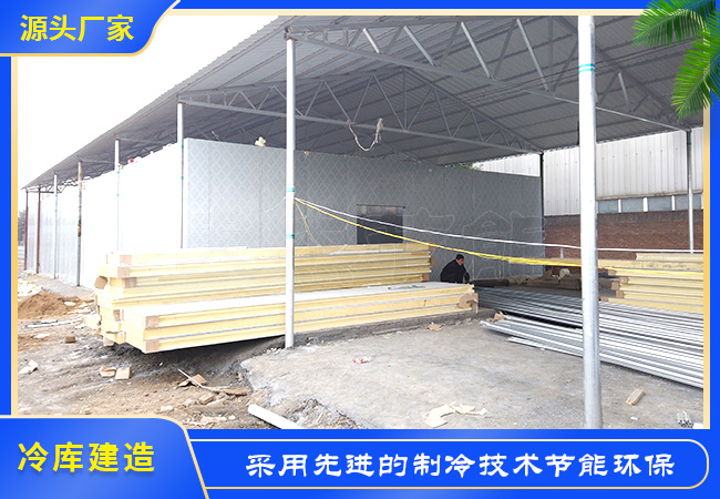 mile体育米乐:智能冷链装备让农产品一路“鲜”行